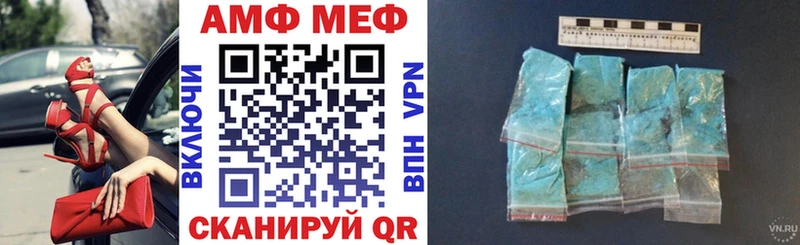 АМФ 97% Коряжма