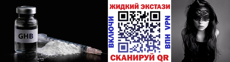 Бутират 1.4BDO  купить закладку  блэк спрут   Коряжма 