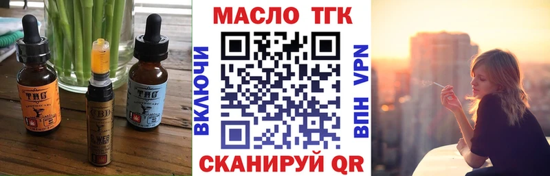 Печенье с ТГК марихуана  hydra маркетплейс  Коряжма  наркота 