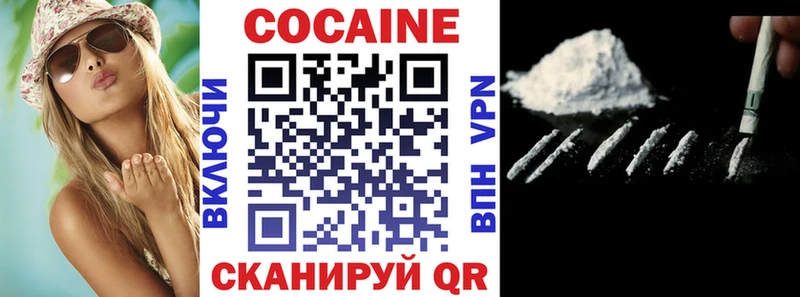 COCAIN Перу дарк нет наркотические препараты Коряжма