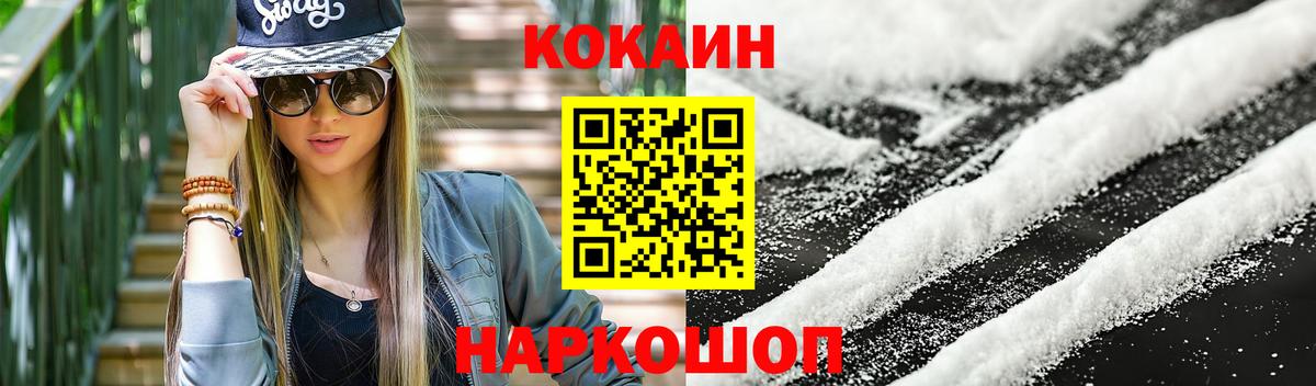 Cocaine Боливия Коряжма