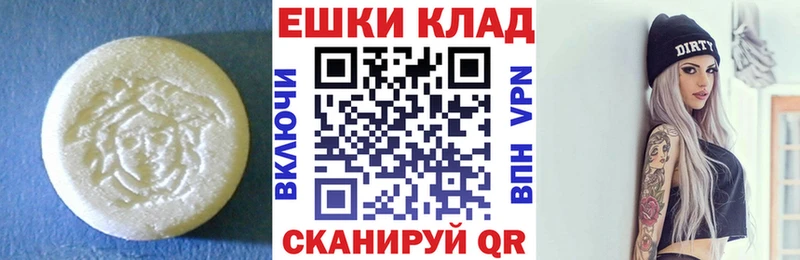 ЭКСТАЗИ VHQ  что такое   Коряжма 
