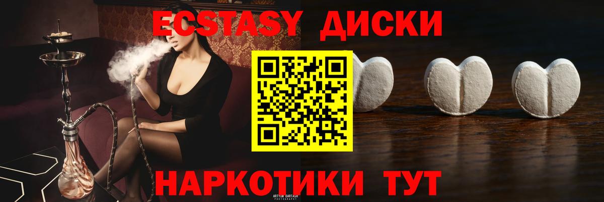 Экстази  это какой сайт  Вход с VPN  Ecstasy VHQ  Коряжма  Ecstasy ешки 