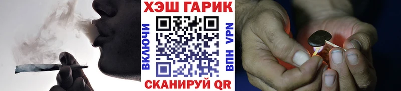 ГАШИШ VHQ  Коряжма 