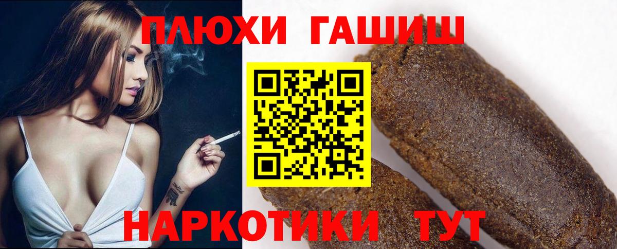 Гашиш ice o lator Коряжма