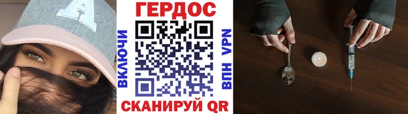 купить наркоту  Коряжма  Героин герыч 