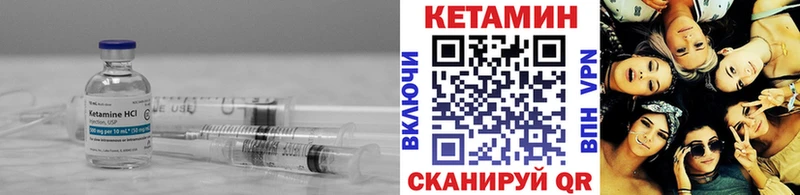 Кетамин ketamine  kraken ONION  Коряжма 