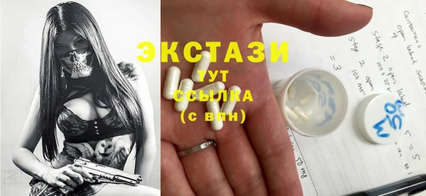 таблы Армянск