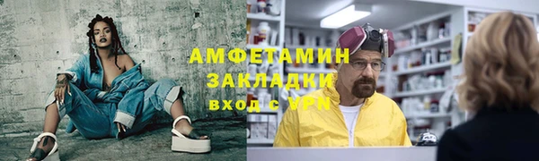 мескалин Арсеньев
