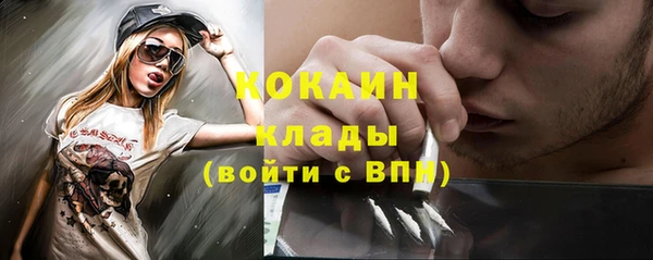 таблы Армянск