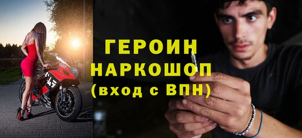 мескалин Арсеньев
