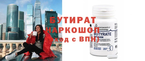 таблы Армянск
