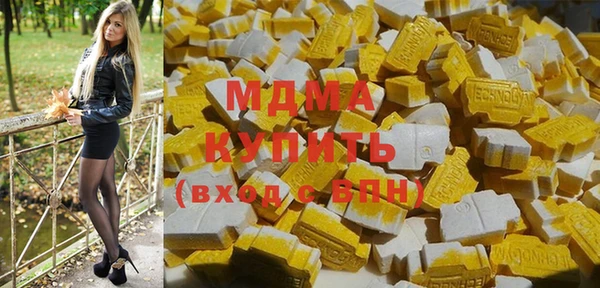 мескалин Арсеньев