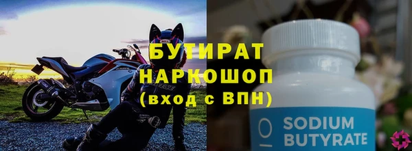таблы Армянск
