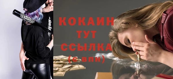 таблы Армянск