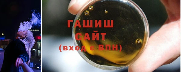 таблы Армянск