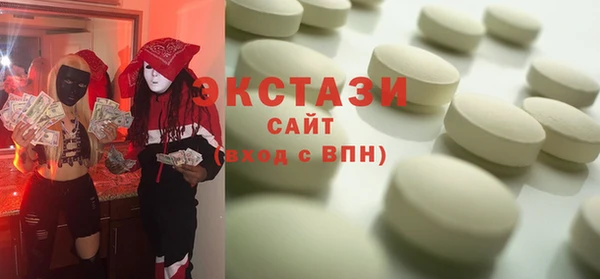 бутик Алексеевка
