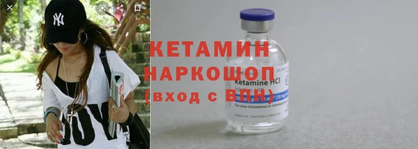 мескалин Арсеньев