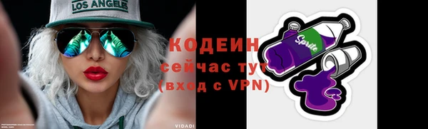 мескалин Арсеньев