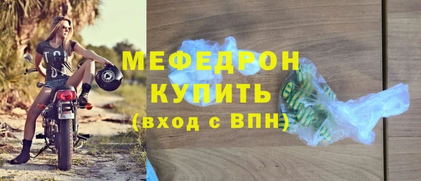 не бодяженный Красноперекопск