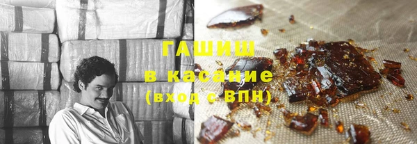 таблы Армянск