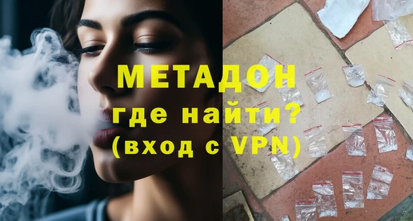 таблы Армянск