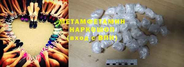 мескалин Арсеньев