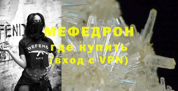 мескалин Арсеньев