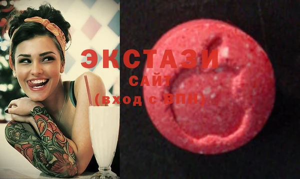 таблы Армянск