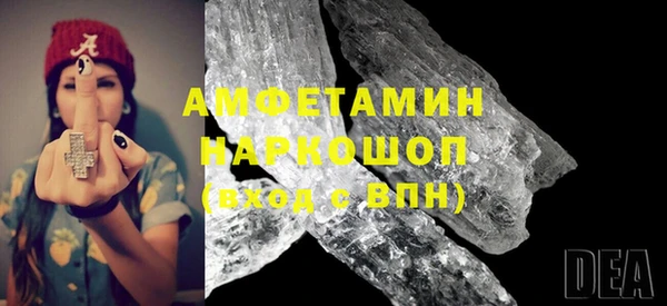 мескалин Арсеньев
