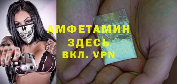 таблы Армянск