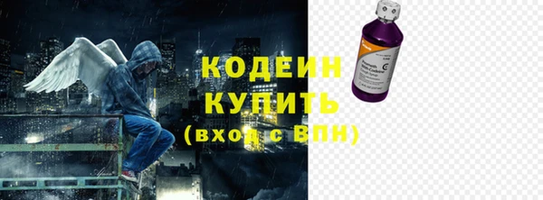 таблы Армянск