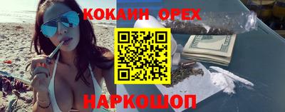 меф Кимры