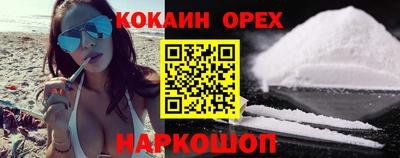 кокаин Коммунар