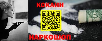 СК Комсомольск-на-Амуре