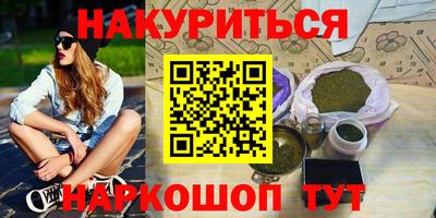 кокаин Коммунар