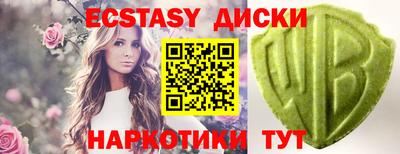 кокаин Коммунар