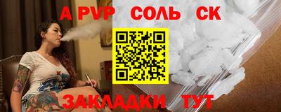 метадон Рыбинск