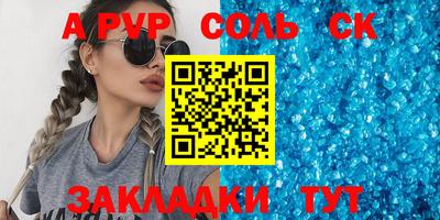 MDMA Кинель
