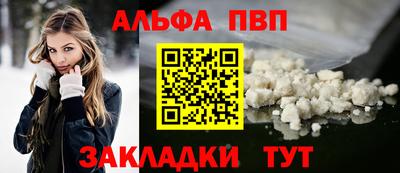 кокаин Коммунар