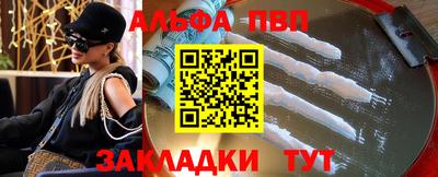 кокаин Рузаевка
