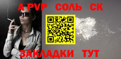 СК Конаково