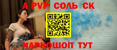 кокаин Коммунар