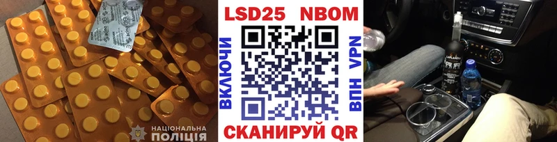 LSD-25 экстази ecstasy  где можно купить   Коряжма 