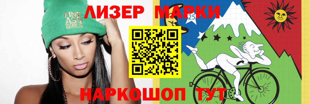 ЛСД экстази кислота Коряжма