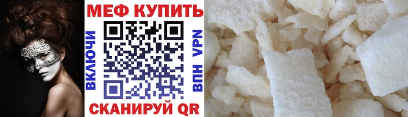 МЕФ мука  Коряжма 