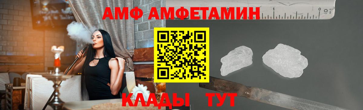 МЕТАМФЕТАМИН Methamphetamine  Вход с VPN  Коряжма 