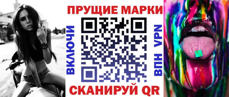 Марки 25I-NBOMe 1,5мг  Коряжма 