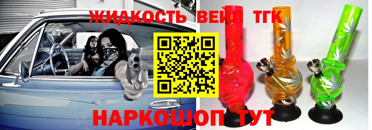 Дистиллят ТГК гашишное масло Коряжма