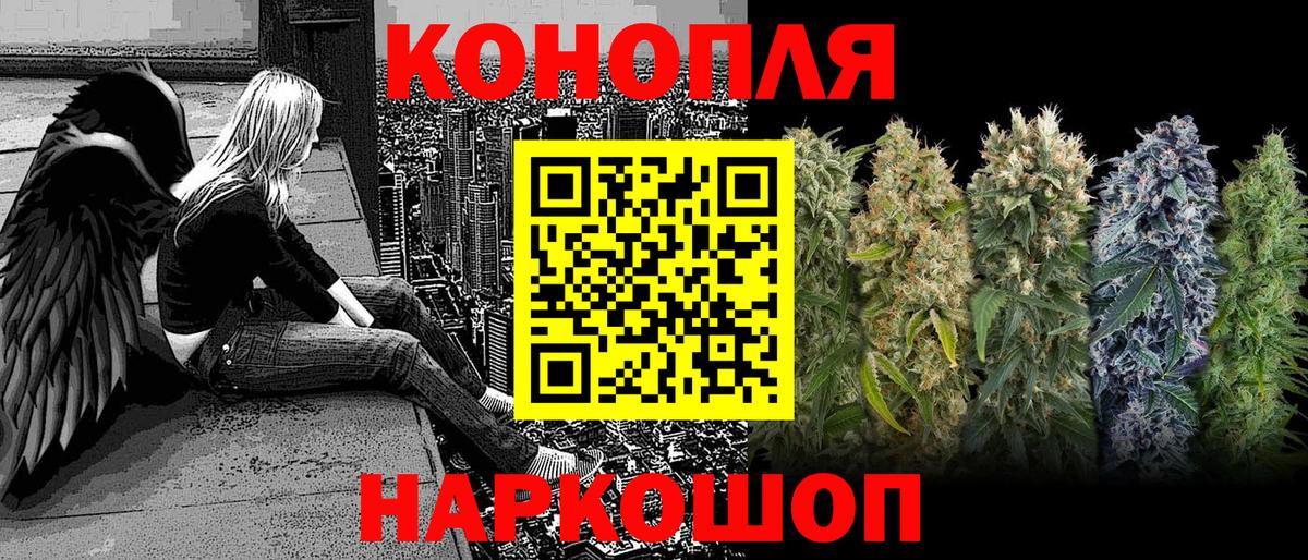 Шишки марихуана Bruce Banner  Марихуана индика  Марихуана White Widow  Вход с VPN  Коряжма  Канабис Amnesia 